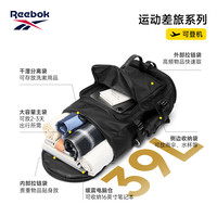 Reebok 通用款运动背包子夜黑