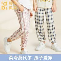 百亿补贴：顶瓜瓜 莫代尔儿童防蚊裤睡裤男童女童夏季薄款裤子透气运动休闲裤