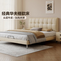  QuanU/全友 箱体储物 双人床+床头柜 【晨曦白 | 牛皮】箱体储物床 1.5米x2米