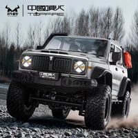 MN MODEL/莽牛模型 MN-300 坦克1:12四驱遥控攀爬车 银色 单车+双电池