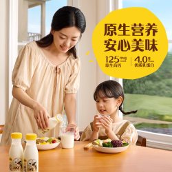 认养一头牛 娟姗荷斯坦组合低温牛奶