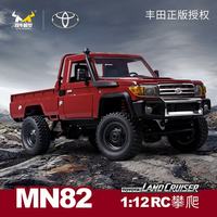  MN MODEL/莽牛模型 遥控车模型+1200毫安电池