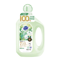 超能 植愈香氛洗衣液 法国白鸢木檀香 2kg