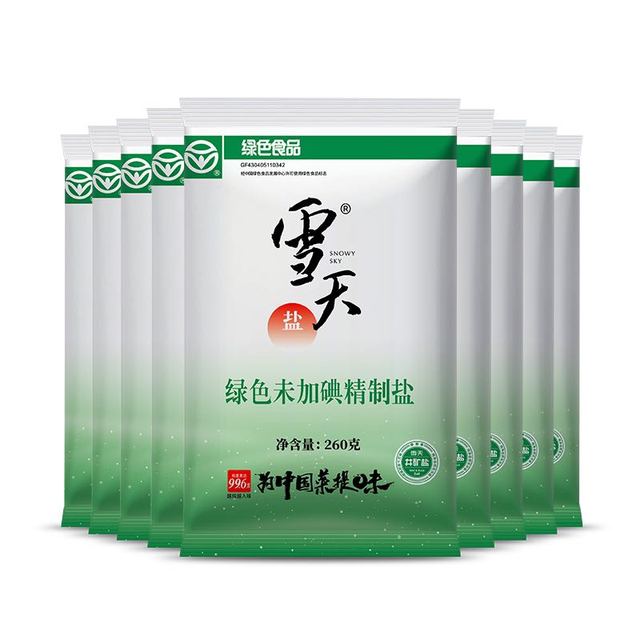 雪天 A雪天食盐无碘精制盐260g*9包矿盐调味料细盐家用小包装食用盐