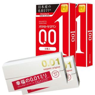 OKAMOTO/冈本 超薄0.01套 2盒装（8只/盒）