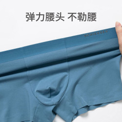 舒雅 男士Becover系列5A抑菌棉质中腰平角内裤E5/27003T 深灰+灰绿+中蓝 3条 L