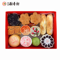 今日必买：稻香村 北京稻香村 三禾糕点小团圆礼盒 1.1kg