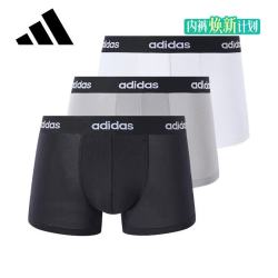 adidas 男士平角内裤 跑步运动健身打底短裤头 3条装