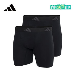 adidas 男士内裤加长版防磨腿吸湿透气运动四角平角短裤头 2条装 黑色 2条 XL
