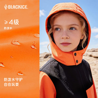 BLACKICE/黑冰 F9224MJ 防风防泼水耐磨软壳外套 130码