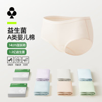 YOUKESHU A类婴儿棉内裤女10A抗菌加长裆中腰无痕包臀短裤 曼波绿+碧空蓝+自然肤+薰衣紫 L