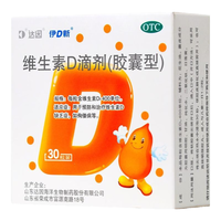  DAIN/达因 促进钙吸收 维生素D滴剂 400IU*30粒 5盒装 【助发育强体质长高高】