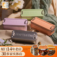 黃遠堂 凤梨酥 怀旧铁盒 绿粉橘银 各1盒