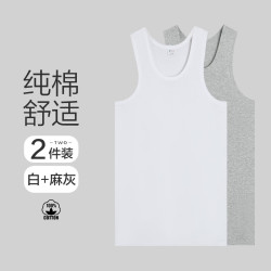 红豆男装 男士纯棉背心 10145962877576
