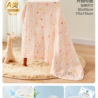 全棉时代 婴儿纱布浴巾新生儿浴巾超柔吸水纯棉包巾盖毯洗澡巾