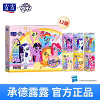 露露 经典杏仁露 145ml*12罐 小马宝莉联名礼盒