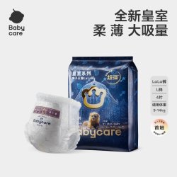 babycare 皇室狮子王国系列 拉拉裤