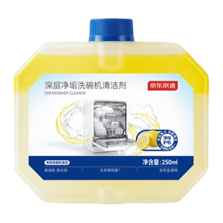 今日必买：京东京造 深层净垢洗碗机清洁剂250ml
