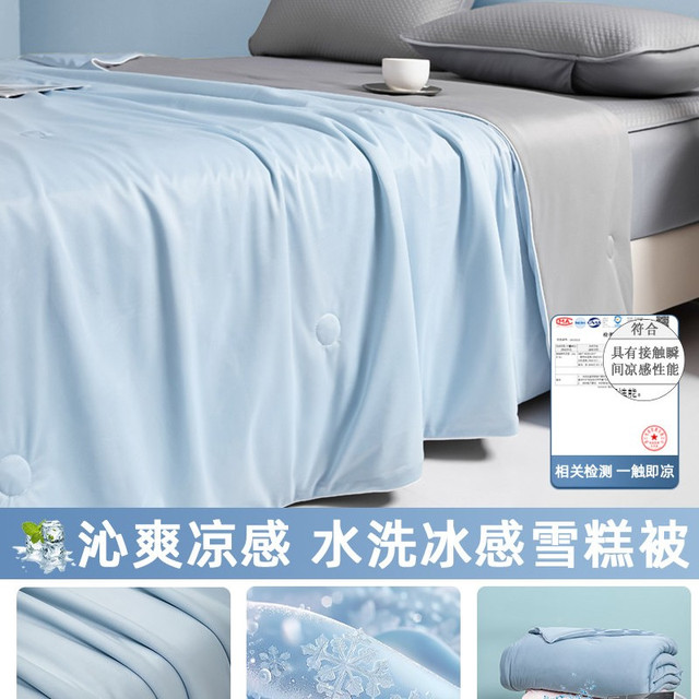 维格 凉感冰丝夏凉被空调被被子被芯双人儿童宝宝可机洗2026新款夏季薄