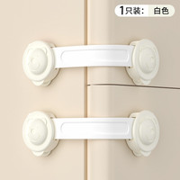 朋意 婴儿童安全锁抽屉扣防宝宝夹手防护防开推拉门锁扣冰箱卡扣柜子扣