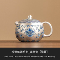 艾格辰 福运年莲鎏银茶具礼盒