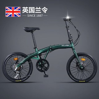  RALEIGH 超轻便携 可折叠自行车