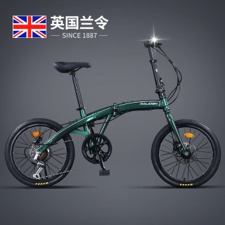 今日必买：RALEIGH 超轻便携 可折叠自行车  成人上班代步