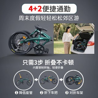  RALEIGH 超轻便携 可折叠自行车