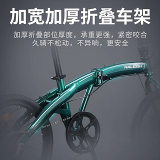  RALEIGH 超轻便携 可折叠自行车