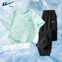 移动端、京东百亿补贴：回力 童装女童夏季套装2026新款儿童休闲运动服小女孩潮款洋气衣服 水绿/H回力绿勾K-黑/H白回力小K 140