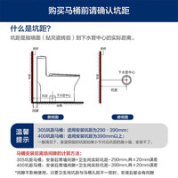 HEGII/恒洁 大冲力静音缓降 虹吸式马桶