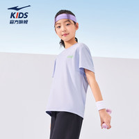 鸿星尔克 儿童肤透气T恤
