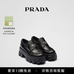 PRADA 女士Monolith 亮面牛皮革乐福鞋鞋子 黑色 37