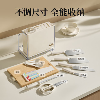  Bear/小熊 一体式加厚碳钢 刀架置物架