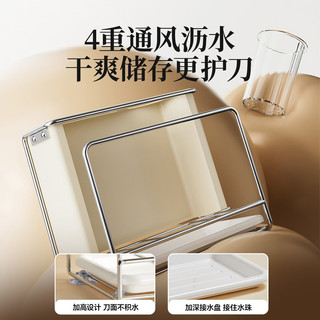  Bear/小熊 一体式加厚碳钢 刀架置物架