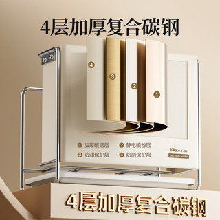  Bear/小熊 一体式加厚碳钢 刀架置物架