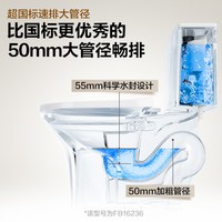 法恩莎 大力神系列 FB16127 马桶
