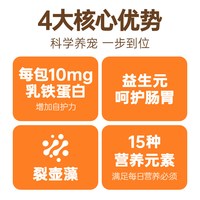  Parlmu/帕蓝姆 补水 猫饭主食餐包
