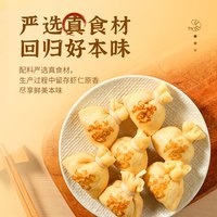  思念 火锅丸子 虾仁福袋150g