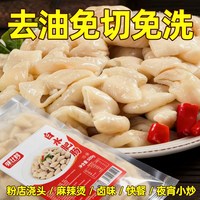  JL/金锣 免切免洗去油 猪大肠