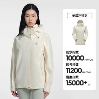 PELLIOT/伯希和 峰壳户外单层冲锋衣