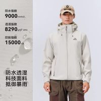 88VIP：伯希和 城市户外125101014情侣款冲锋衣