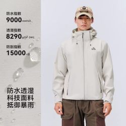 伯希和 城市户外125101014情侣款冲锋衣