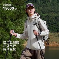 伯希和 户外三防冲锋衣情侣款2025新款Teflon科技防风徒步登山外套