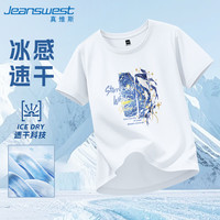 JEANSWEST/真维斯 冰感透气速干 男士短袖上衣