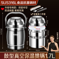 艾格辰 德国316L保温饭盒便携大容量