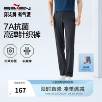 SEVEN 男士休闲针织长裤 2026
