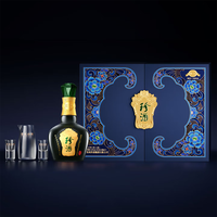 珍酒 珍三十好事成双酱香型白酒53度500ml*2瓶