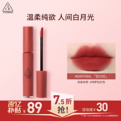 3CE 丝绒唇釉口红玛萨拉红色