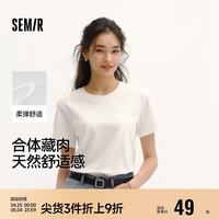 移动端、京东百亿补贴：森马 女士短袖T恤 101926100001